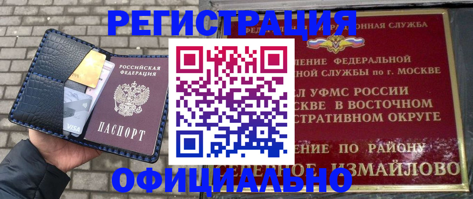 пропишу в квартире в Назрани